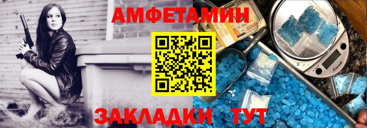 MEGA ONION  Амфетамин 97%  АМФ  Вход с VPN  Похвистнево 