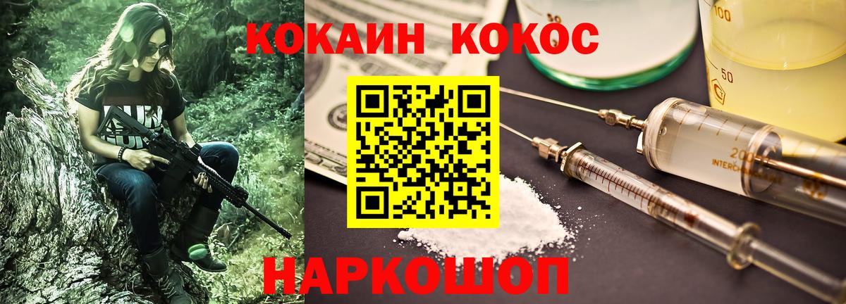 ГАШИШ  Alpha-PVP СК   Cocaine  Мефедрон   Метамфетамин  NBOMe  Похвистнево  Вход с VPN  МАРИХУАНА 