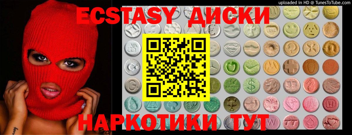 где найти наркотики  Вход с VPN  ЭКСТАЗИ DUBAI  Похвистнево  hydra ТОР  Ecstasy DUBAI 