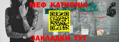 spice Бугуруслан