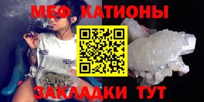 spice Бугуруслан
