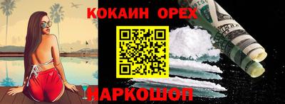 spice Бугуруслан