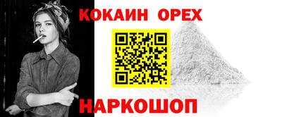 spice Бугуруслан