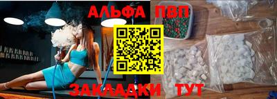 амфетамин Бузулук
