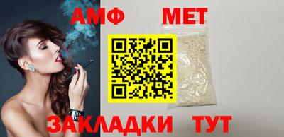 гашик Будённовск