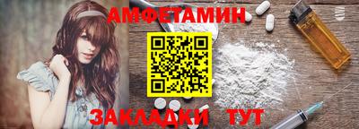 spice Бугуруслан