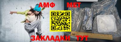 амфетамин Бузулук
