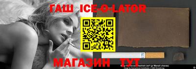 spice Бугуруслан