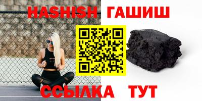 амфетамин Бузулук