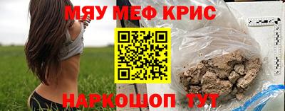 амфетамин Бузулук