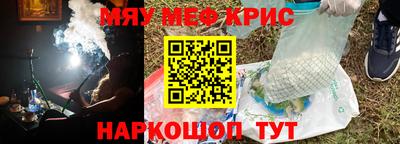 spice Бугуруслан