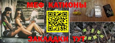 spice Бугуруслан