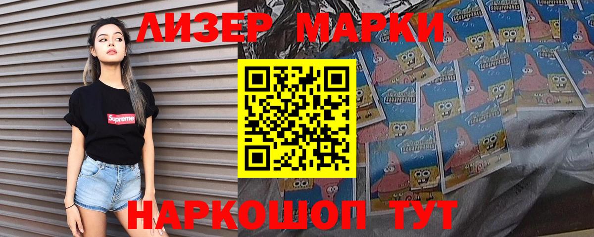 Похвистнево  Лсд 25 экстази кислота  blacksprut tor  ЛСД экстази кислота  Вход с VPN 