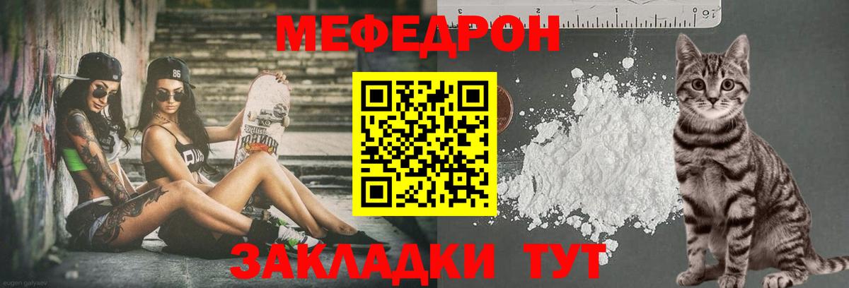 Похвистнево  Меф 4 MMC  Меф VHQ  Вход с VPN 