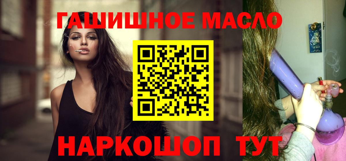 ТГК концентрат Похвистнево