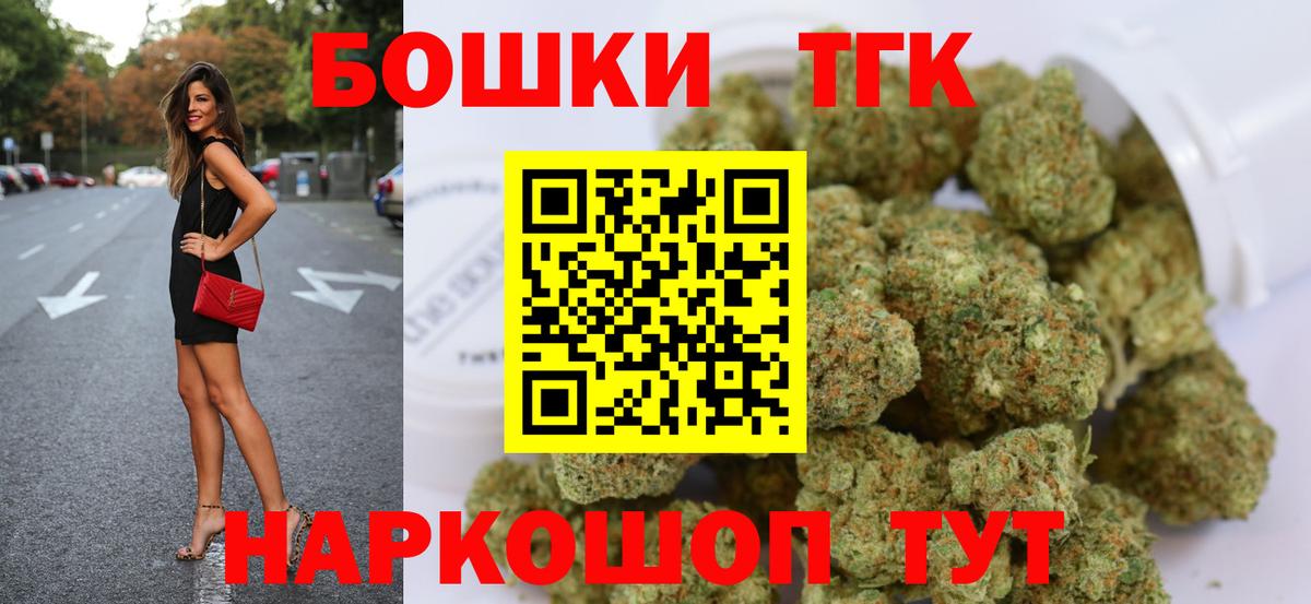 Каннабис LSD WEED Похвистнево