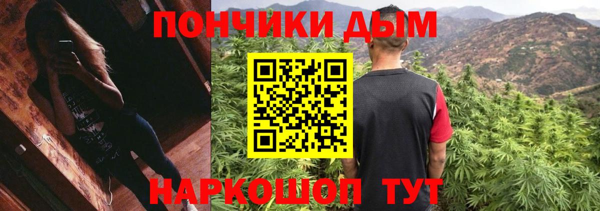 Конопля планчик  Канабис THC 21%  Вход с VPN  Похвистнево  Бошки марихуана ГИДРОПОН 